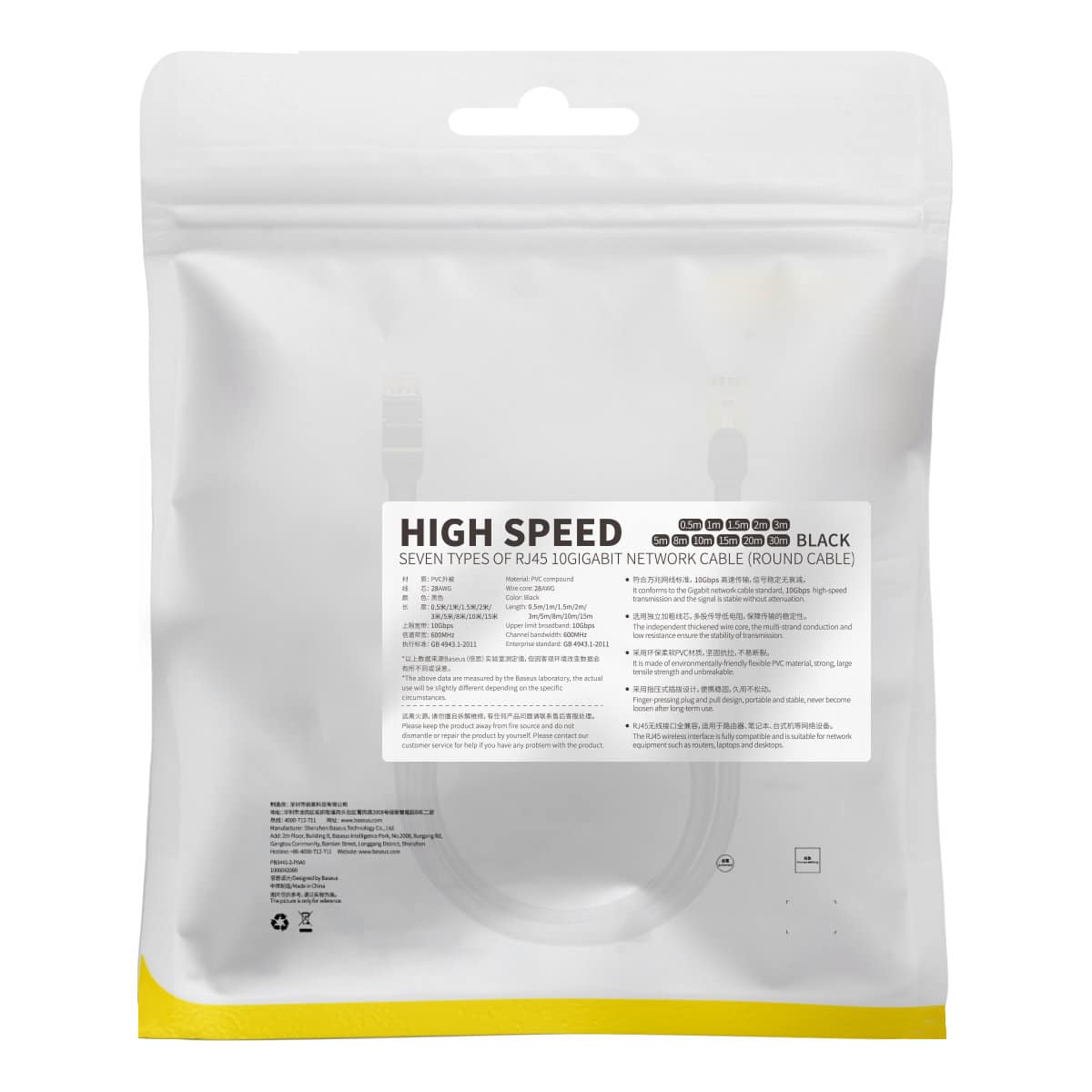 Baseus Speed Seven High Speed RJ45 Network Καλώδιο 10Gbps 1m Μαύρο (WKJS010101) - Image 6