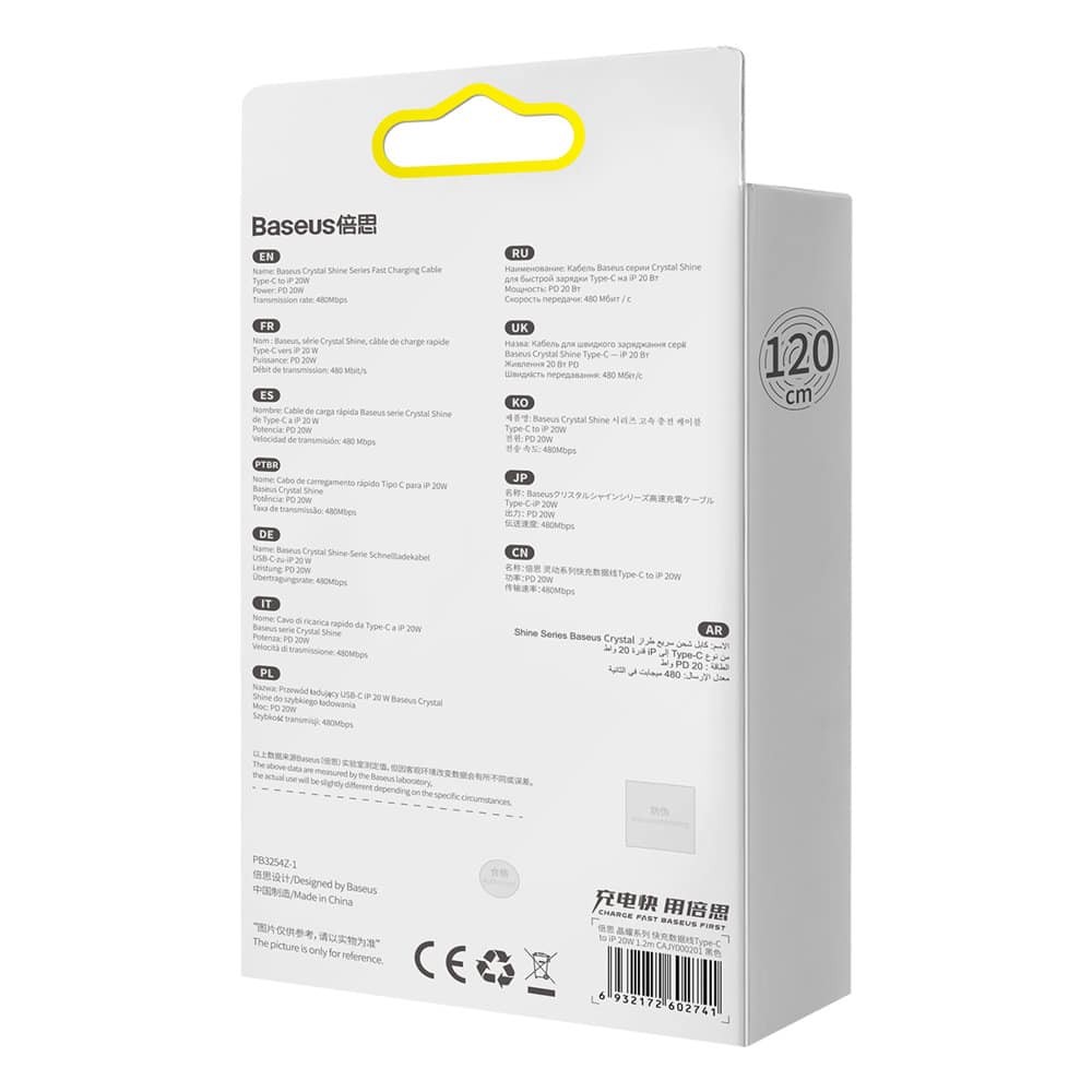 Baseus crystal shine series fast charging data cable USB Type C to Lightning 20W 1.2m black (CAJY000201) - Image 6