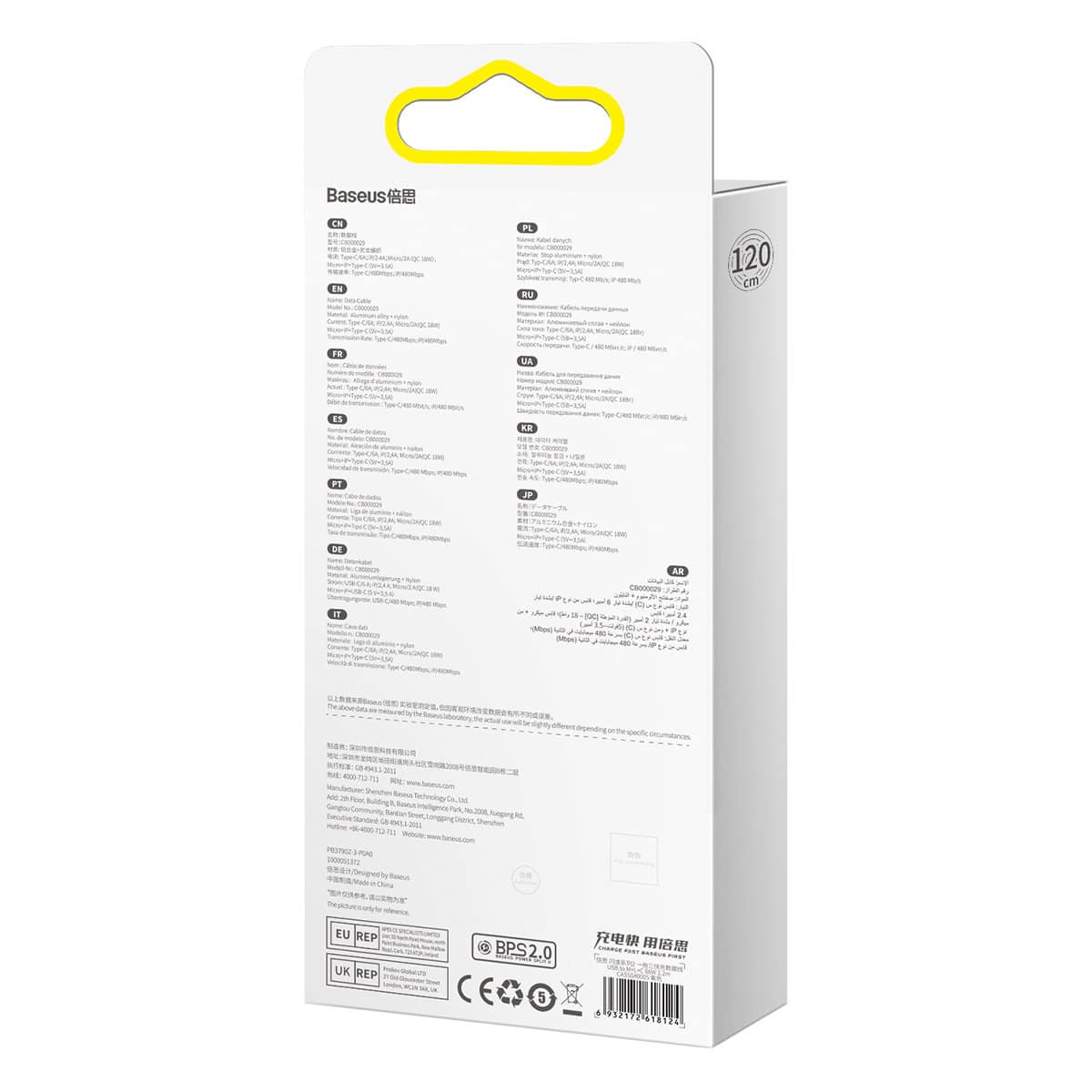 Baseus Flash Series Ⅱ 3in1 Fast Charging Καλώδιο USB-A to USB-C / Micro-USB / Lightning 66W 480Mbps 1.2m Μώβ - Image 6