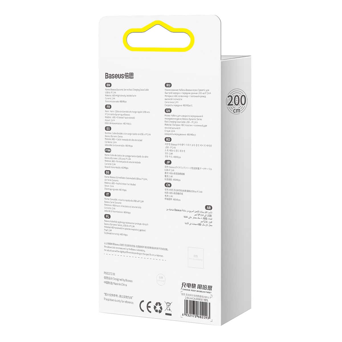 Baseus iPhone USB cable - Lightning 2m, 2.4A gray (CALD000516) - Image 6