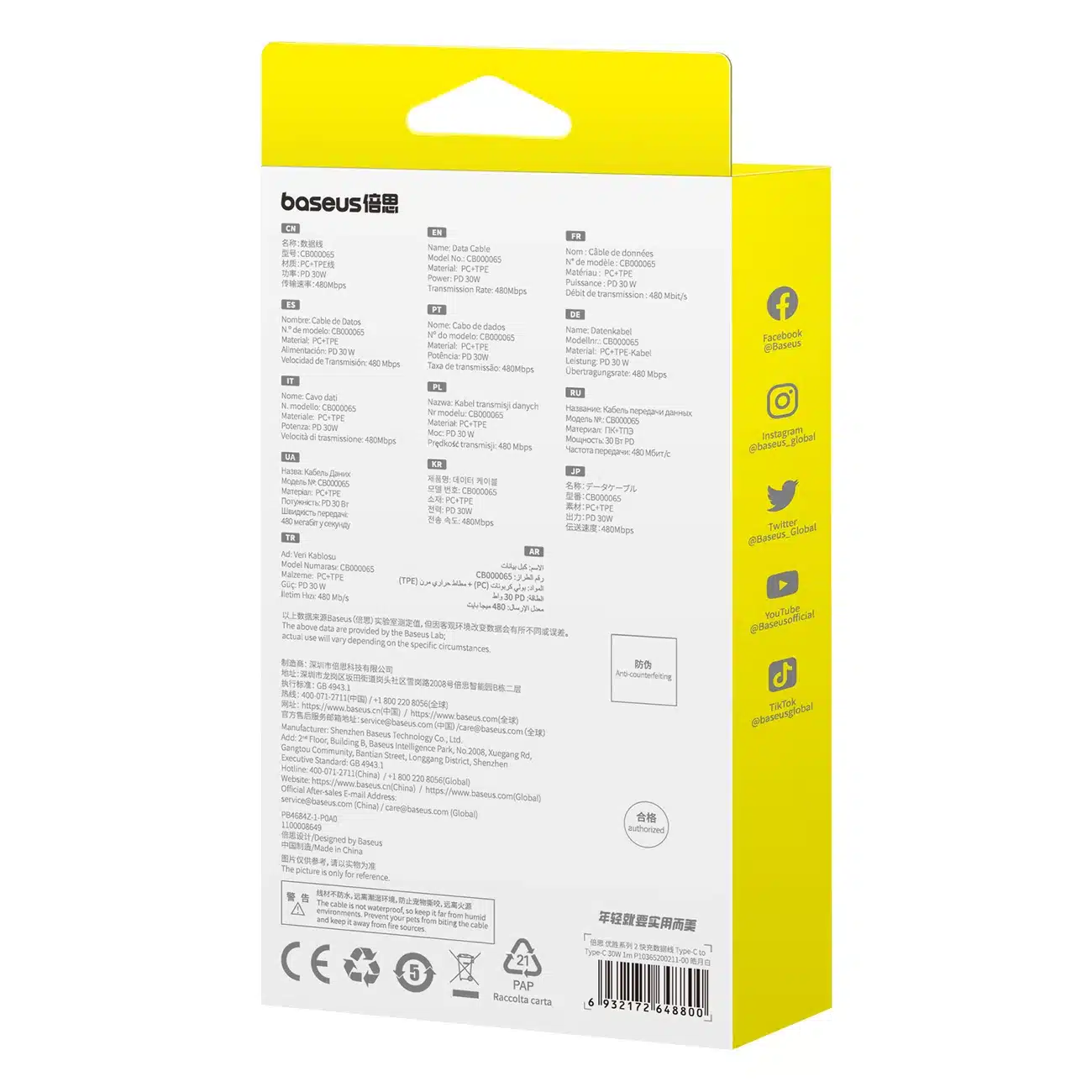 Baseus Superior Series ll USB-C - USB-C 30W 480Mb/s cable 1m - Λευκό - Image 6
