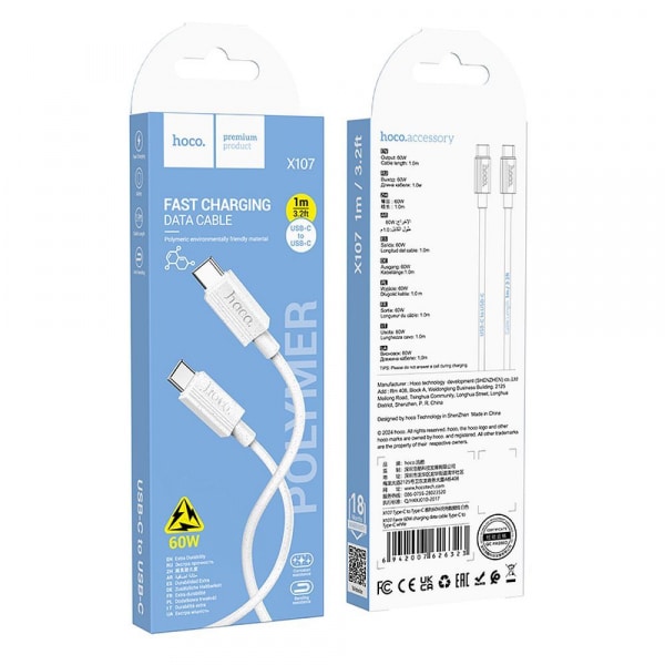 Καλώδιο USB-C σε USB-C Hoco X107, 60W, 3A, 1m, Λευκό - Image 3