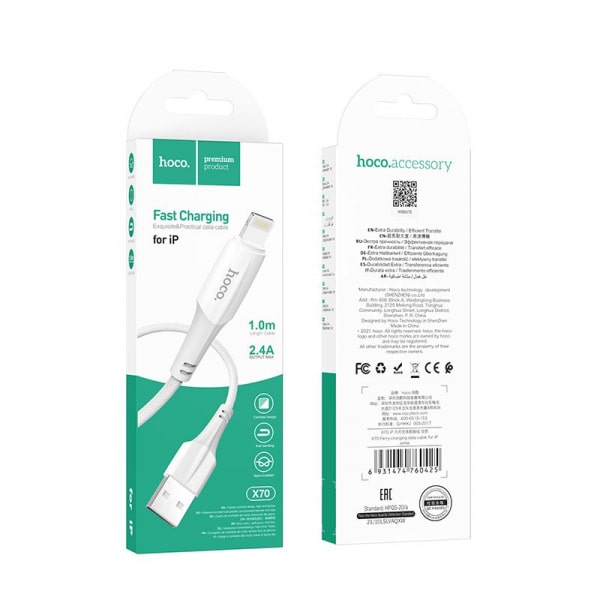 Καλώδιο USB-A σε Lightning Hoco X70, 18W, 2.4A, 1m, Λευκό - Image 3