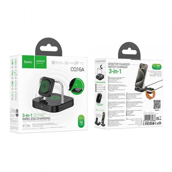 Ασύρματος φορτιστής Hoco CQ16A 3 σε 1, 15W, 1.67A, Μαύρο - Image 5