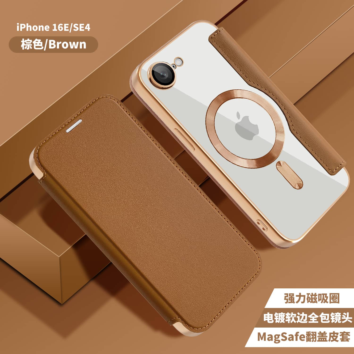 Techsuit SmartMag Book - θήκη για Apple iPhone 16e - Καφέ - Image 6