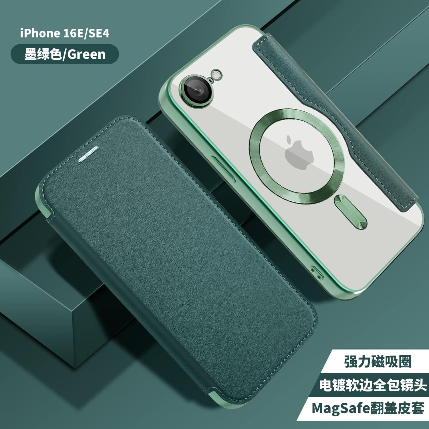 Techsuit SmartMag Book - θήκη για Apple iPhone 16e - Πράσινο - Image 6