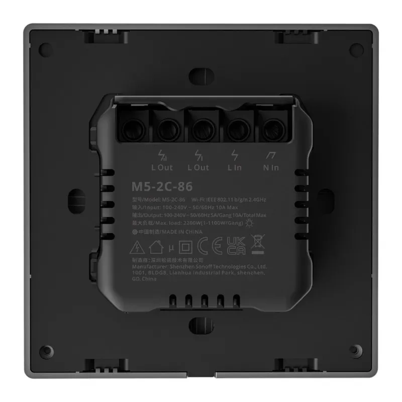 Έξυπνος διακόπτης τοίχου σκηνής WiFi Sonoff M5 2C (2 κανάλια) - Image 5
