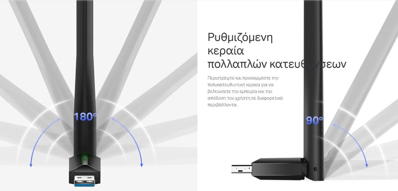 WIRELESS ADAPTER TP-LINK Archer T3U Plus - Image 3