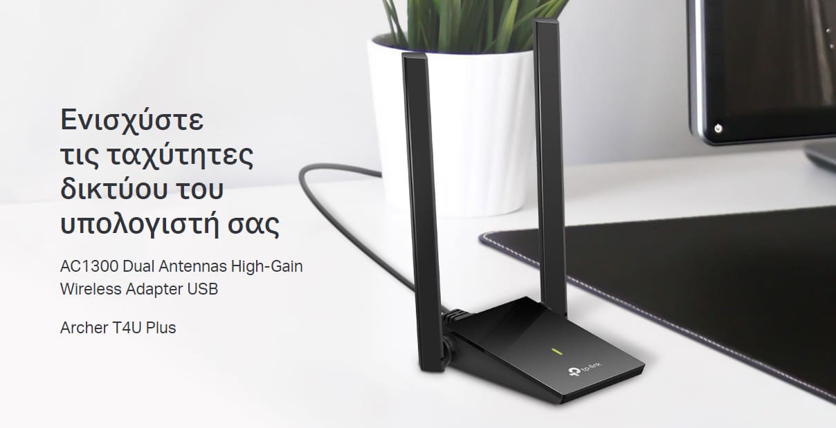 WIRELESS ADAPTER TP-LINK Archer T4U Plus - Image 2