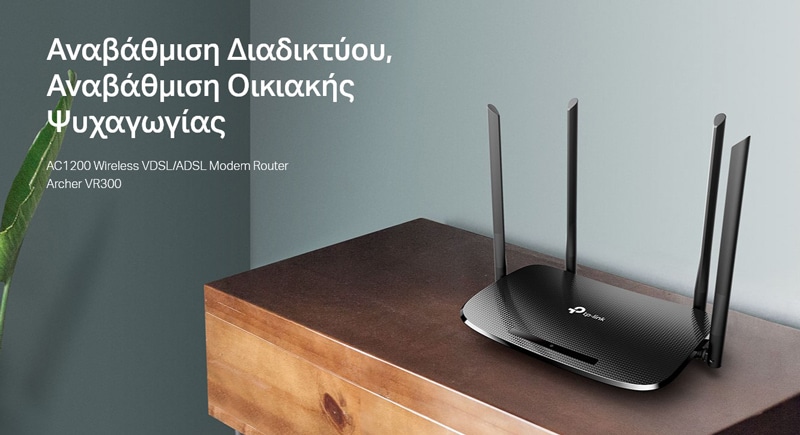 Μόντεμ/δρομολογητής TP-LINK Archer VR300, VDSL/ADSL, 1200Mbps AC1200, Έκδ. 1.20 - Image 2