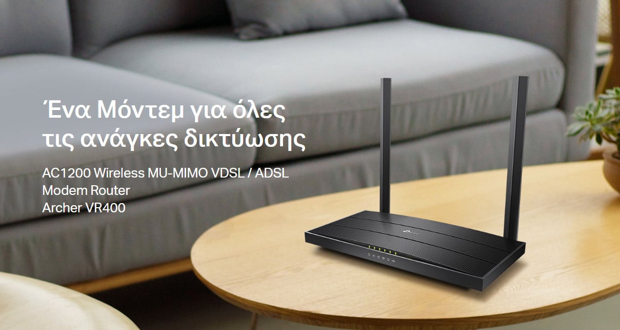 TP-LINK Μόντεμ/Δρομολογητής Archer VR400, VDSL/ADSL, 1200Mbps AC1200, Έκδ. 3.0 - Image 4