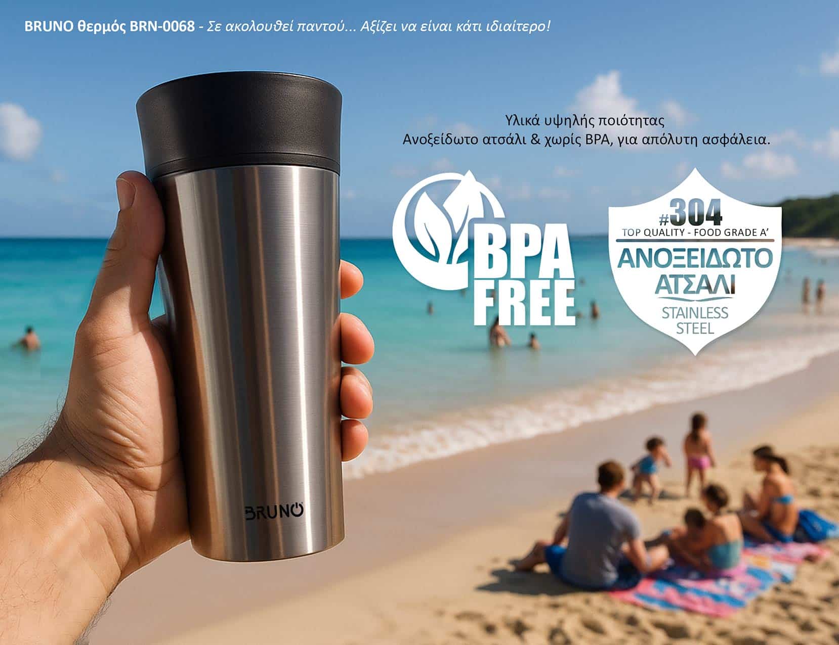 BRUNO θερμός BRN-0068, εργονομικό καπάκι, anti-slip, 360ml, ασημί - Image 4