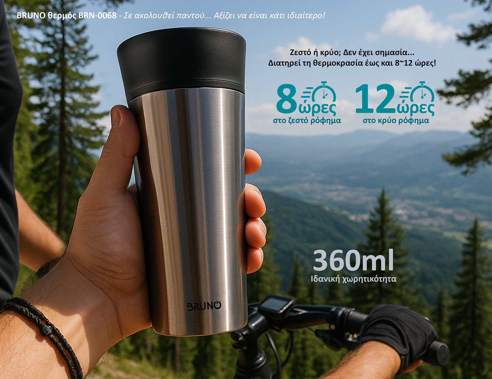 BRUNO θερμός BRN-0068, εργονομικό καπάκι, anti-slip, 360ml, ασημί - Image 5