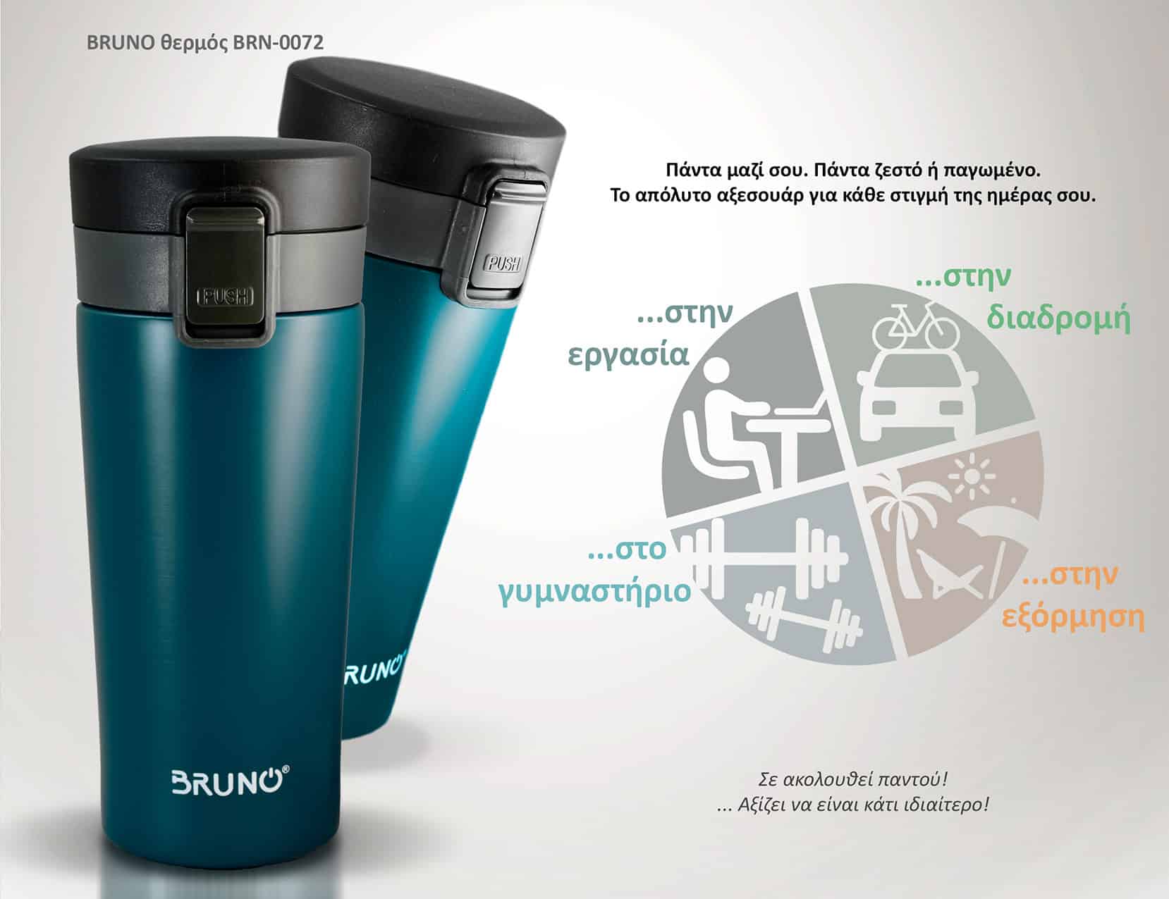 BRUNO θερμός BRN-0072, με κλείδωμα, anti-slip, 400ml, μπλε - Image 2