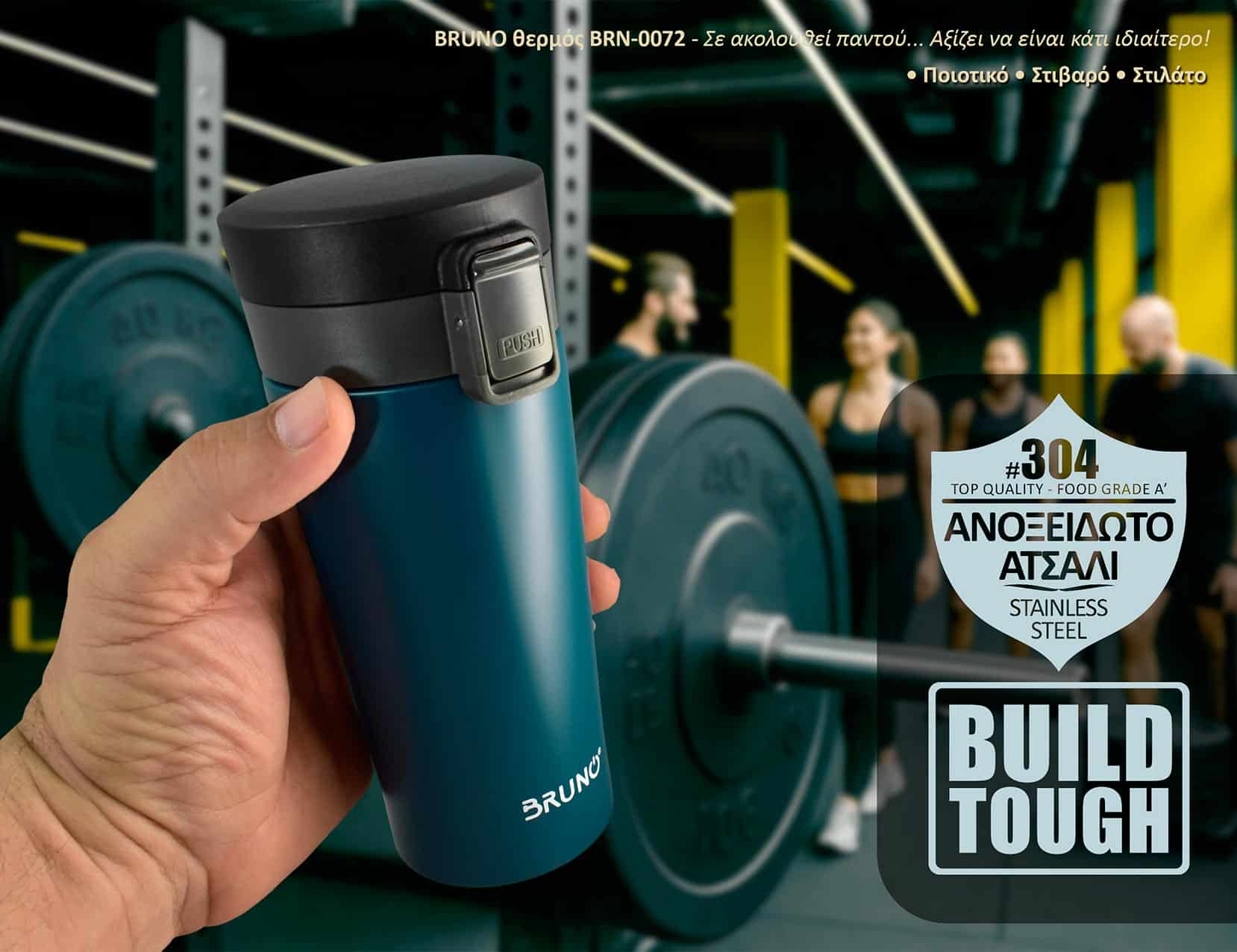 BRUNO θερμός BRN-0072, με κλείδωμα, anti-slip, 400ml, μπλε - Image 3