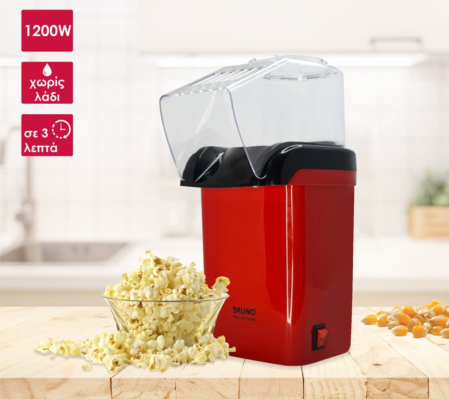 BRUNO συσκευή παρασκευής ποπ-κορν BRN-0085, 1200W, κόκκινη - Image 2