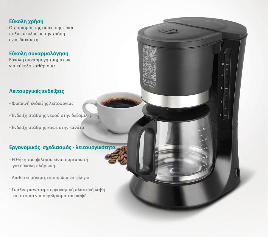 BRUNO καφετιέρα φίλτρου BRN-0086, 680W, έως 12 φλυτζάνια, 1.2L, μαύρη - Image 3