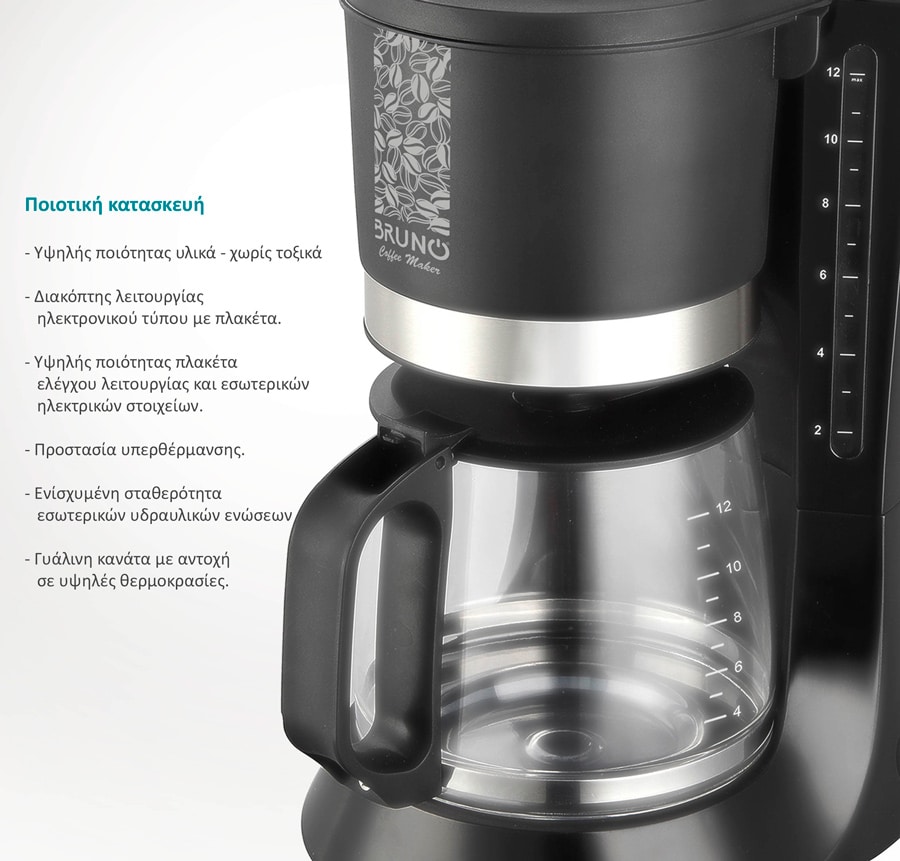 BRUNO καφετιέρα φίλτρου BRN-0086, 680W, έως 12 φλυτζάνια, 1.2L, μαύρη - Image 4