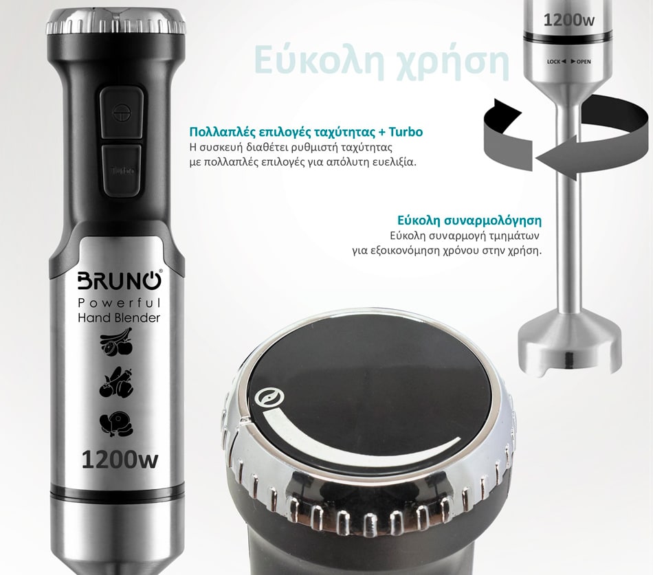 BRUNO ραβδομπλέντερ 3 σε 1 BRN-0093, ρυθμιζόμενη ταχύτητα, 1200W - Image 4