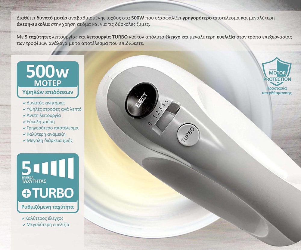 BRUNO μίξερ χειρός BRN-0110, 500W, 5 ταχύτητες & turbo, λευκό - Image 3
