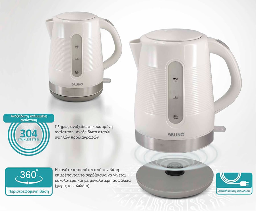 BRUNO βραστήρας νερού BRN-0142, 1.7L, 2200W, λευκό-γκρι - Image 5