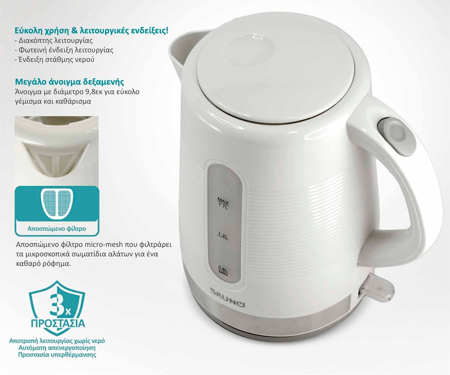 BRUNO βραστήρας νερού BRN-0142, 1.7L, 2200W, λευκό-γκρι - Image 6