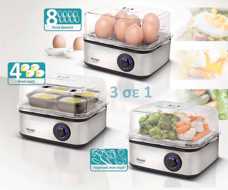 BRUNO βραστήρας αυγών 8 θέσεων BRN-0156, 500W, ανοξείδωτος - Image 3