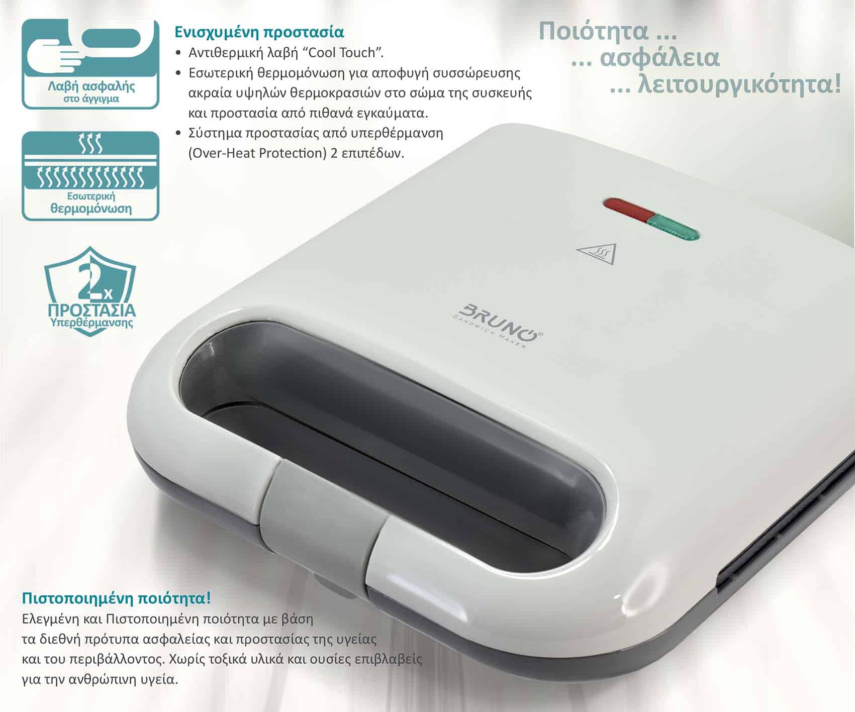 BRUNO τοστιέρα BRN-0164, 2 θέσεων, 800W, αντικολλητικές πλάκες, λευκή - Image 4