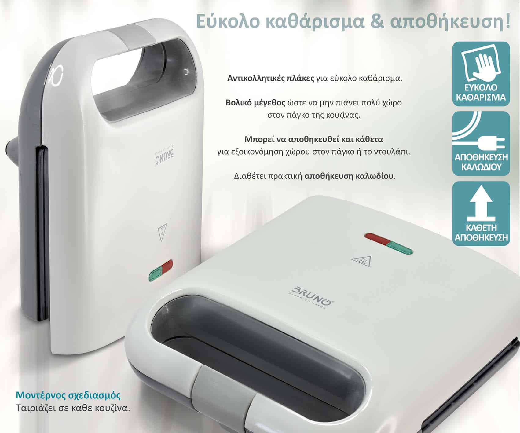 BRUNO τοστιέρα BRN-0164, 2 θέσεων, 800W, αντικολλητικές πλάκες, λευκή - Image 5