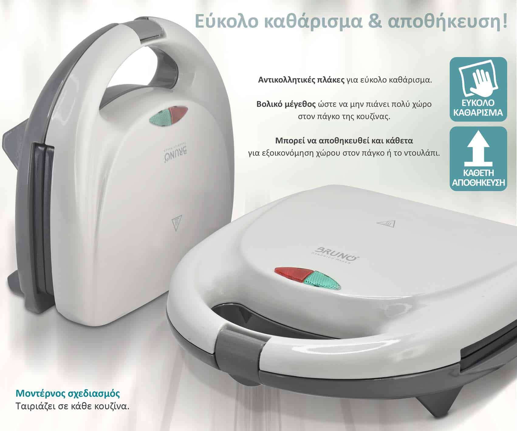 BRUNO τοστιέρα BRN-0166, 2 θέσεων, 800W, αντικολλητικές πλάκες, λευκή - Image 5