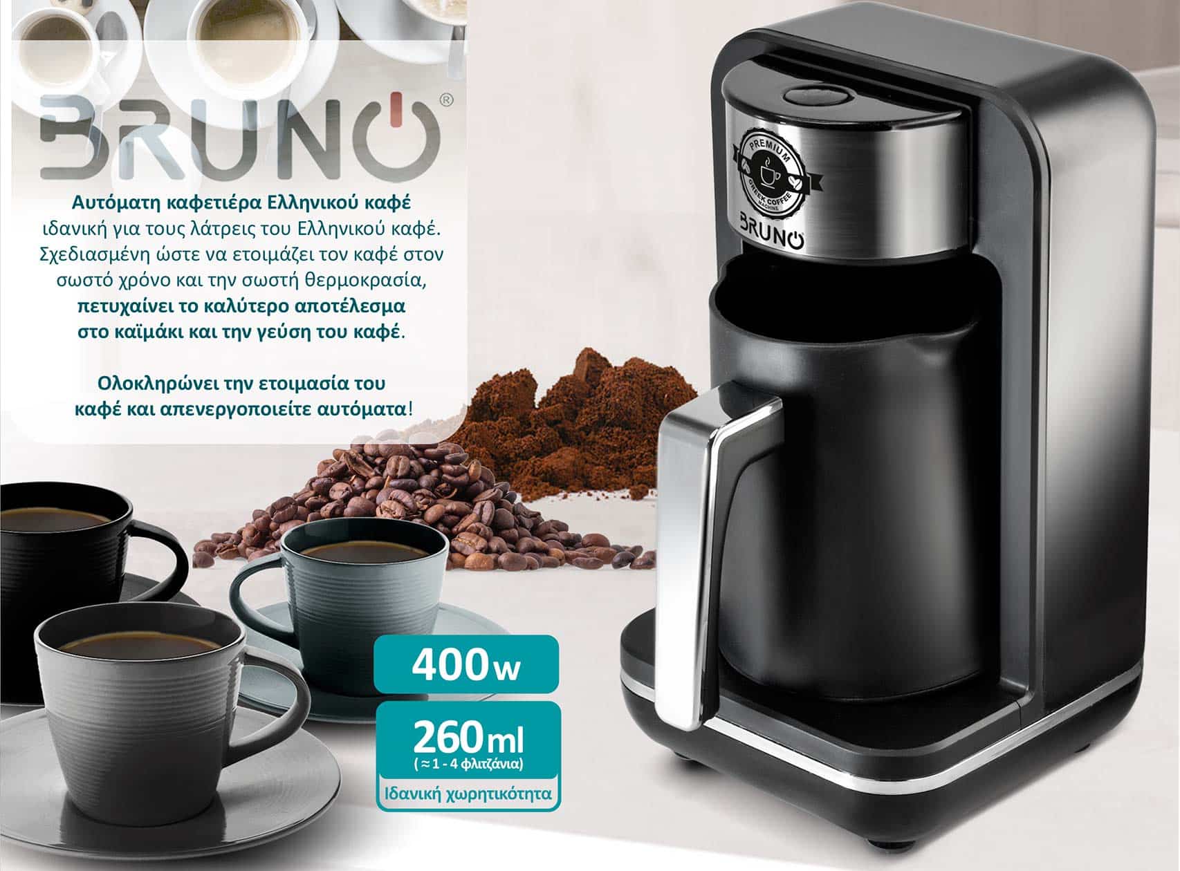 BRUNO αυτόματη καφετιέρα Ελληνικού καφέ BRN-0168, 400W, 260ml, μαύρη - Image 2