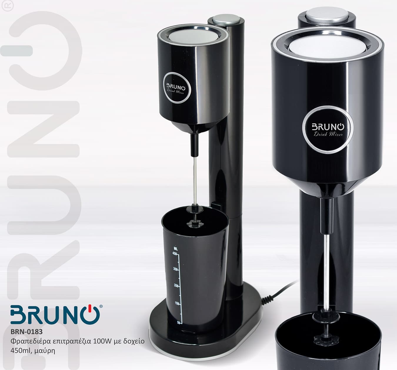 BRUNO φραπεδιέρα επιτραπέζια BRN-0183 100W με δοχείο 450ml, μαύρη - Image 5