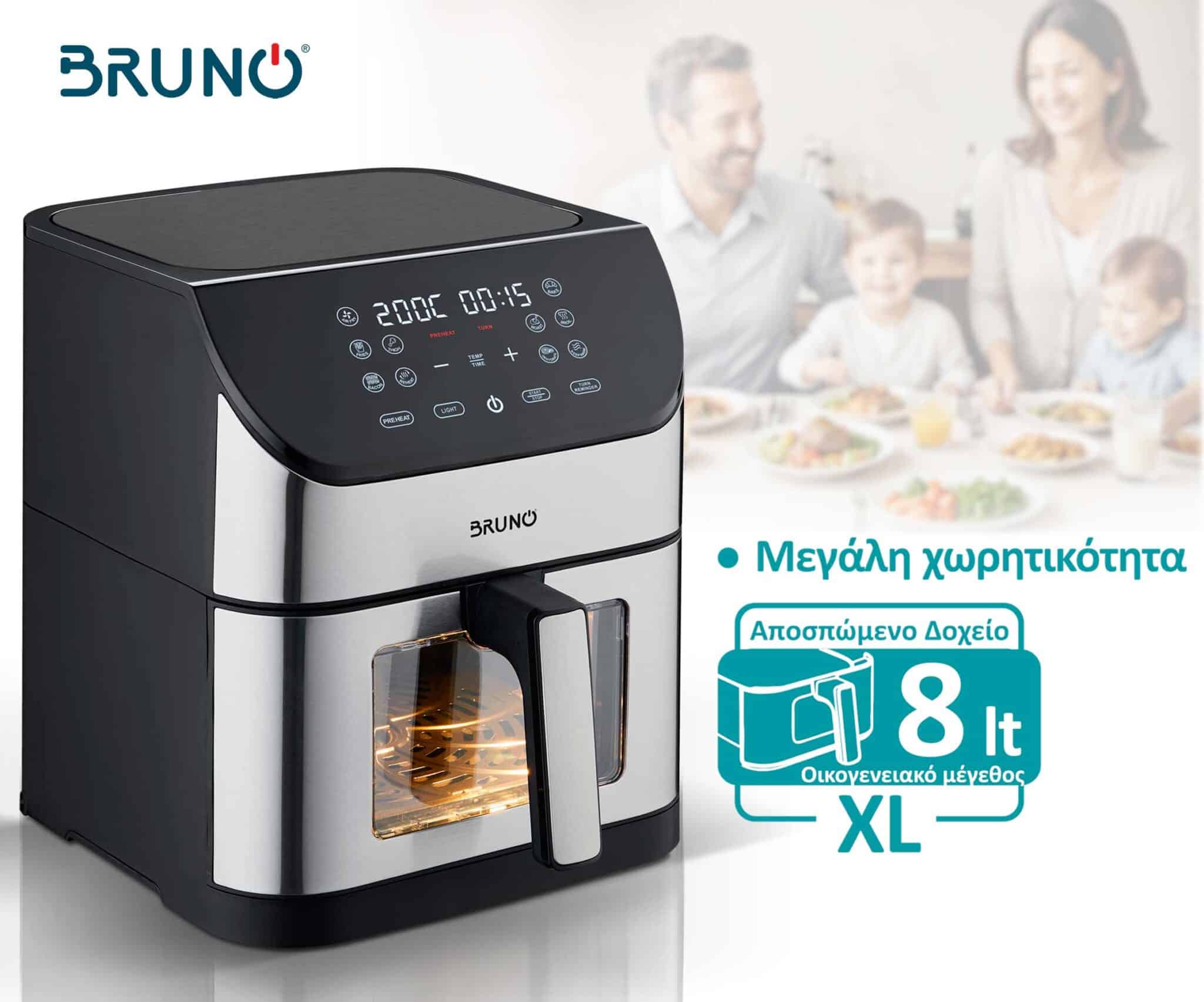 BRUNO φριτέζα αέρος BRN-0194, 8lt, 1800W, inox/μαύρη - Image 5