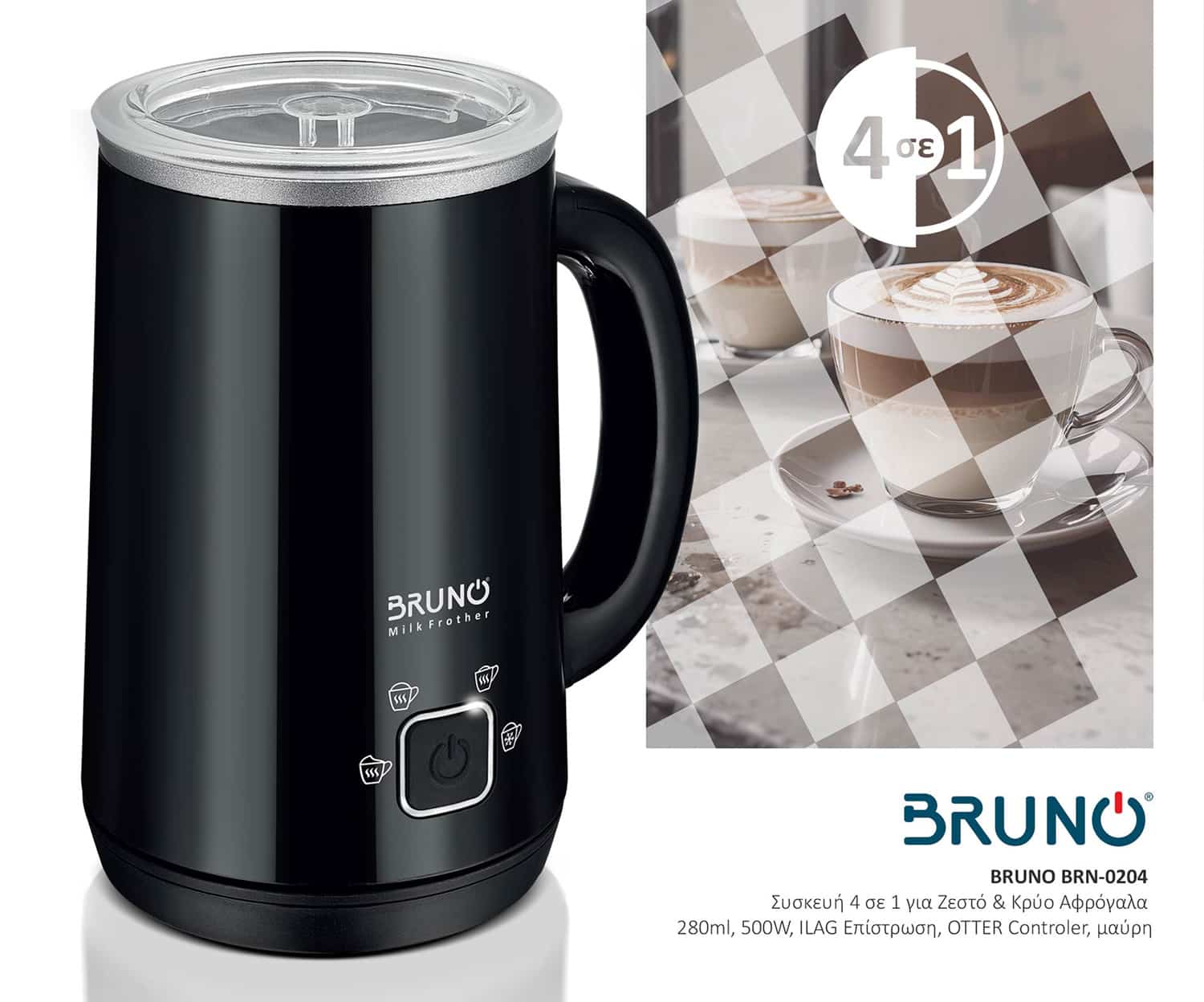 BRUNO συσκευή 4 σε 1 για ζεστό-κρύο αφρόγαλα BRN-0204, 280ml, 500W, ILAG επίστρωση, OTTER controler, μαύρη - Image 6