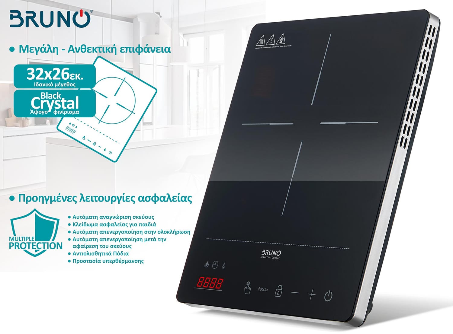 BRUNO επιτραπέζια επαγωγική εστία BRN-0205, μονή, 2000W, κουμπιά αφής, μαύρη - Image 4