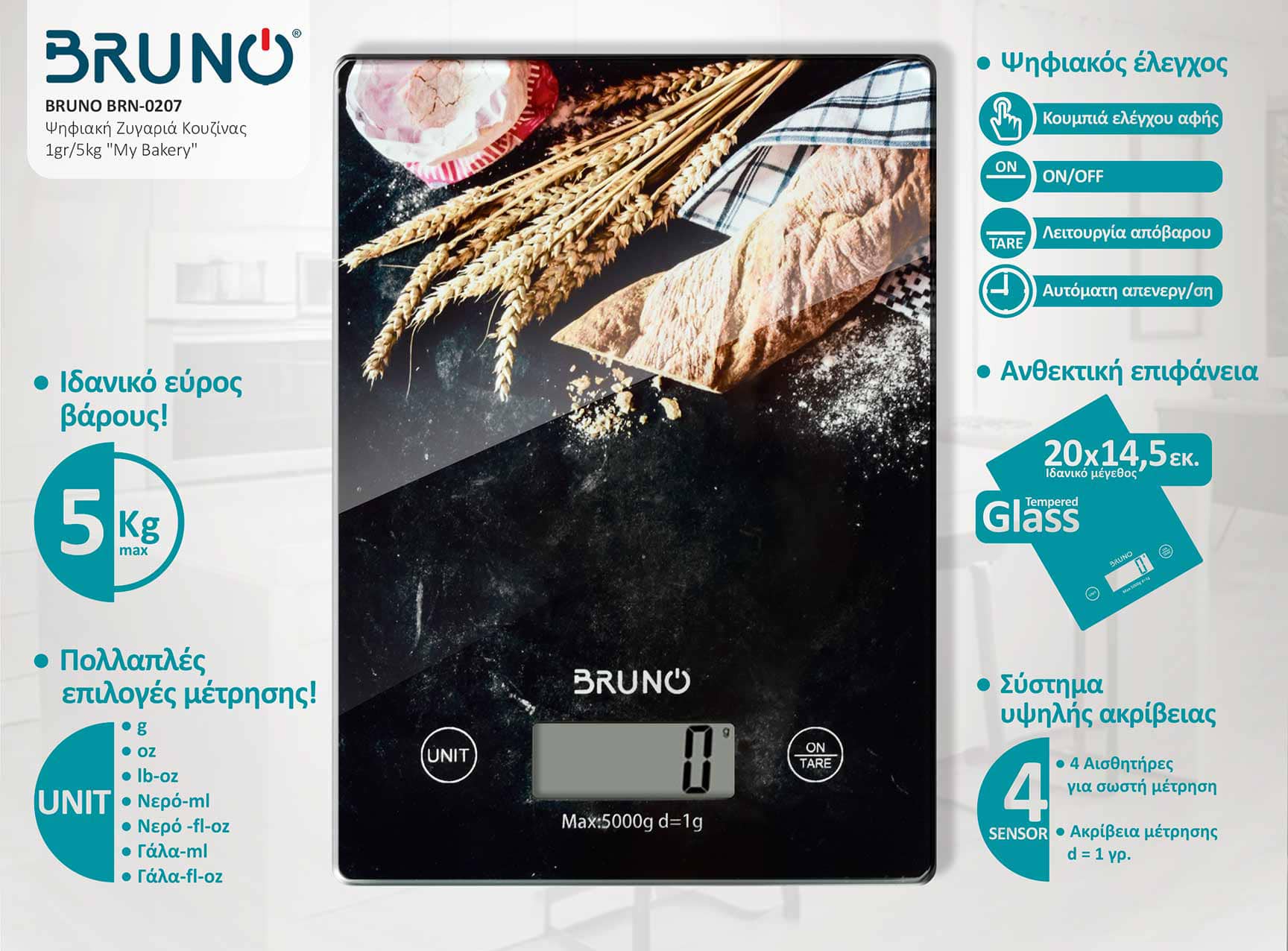 BRUNO ψηφιακή ζυγαριά κουζίνας BRN-0207, 1gr/5kg, My Bakery - Image 2