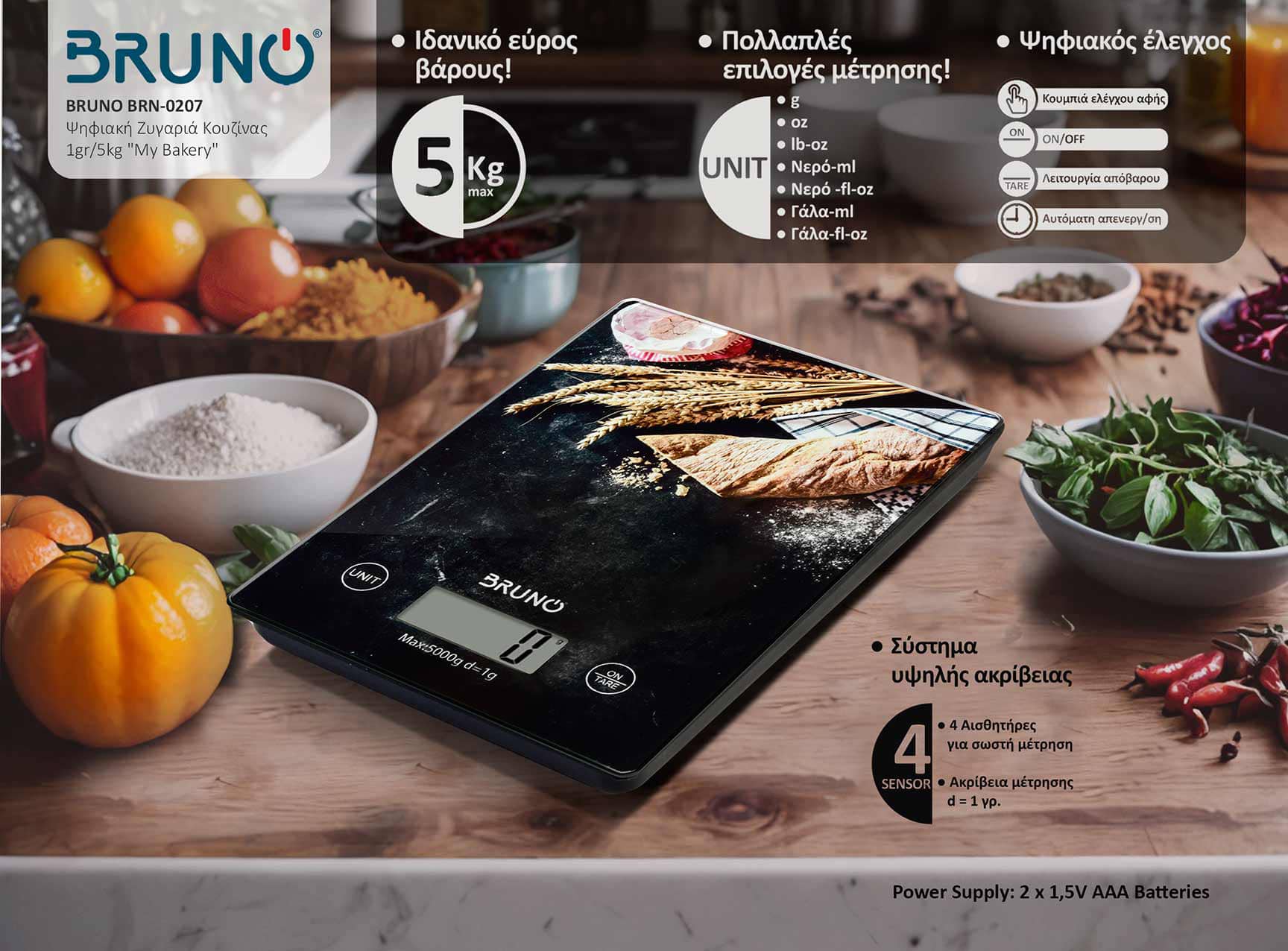 BRUNO ψηφιακή ζυγαριά κουζίνας BRN-0207, 1gr/5kg, My Bakery - Image 3