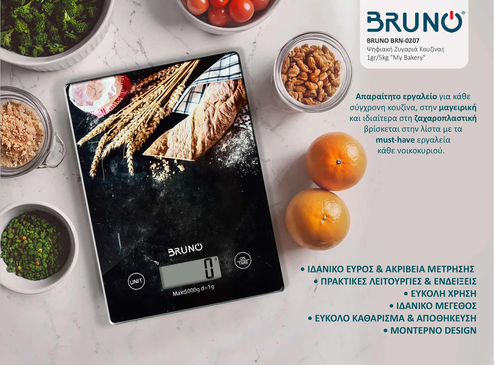 BRUNO ψηφιακή ζυγαριά κουζίνας BRN-0207, 1gr/5kg, My Bakery - Image 4