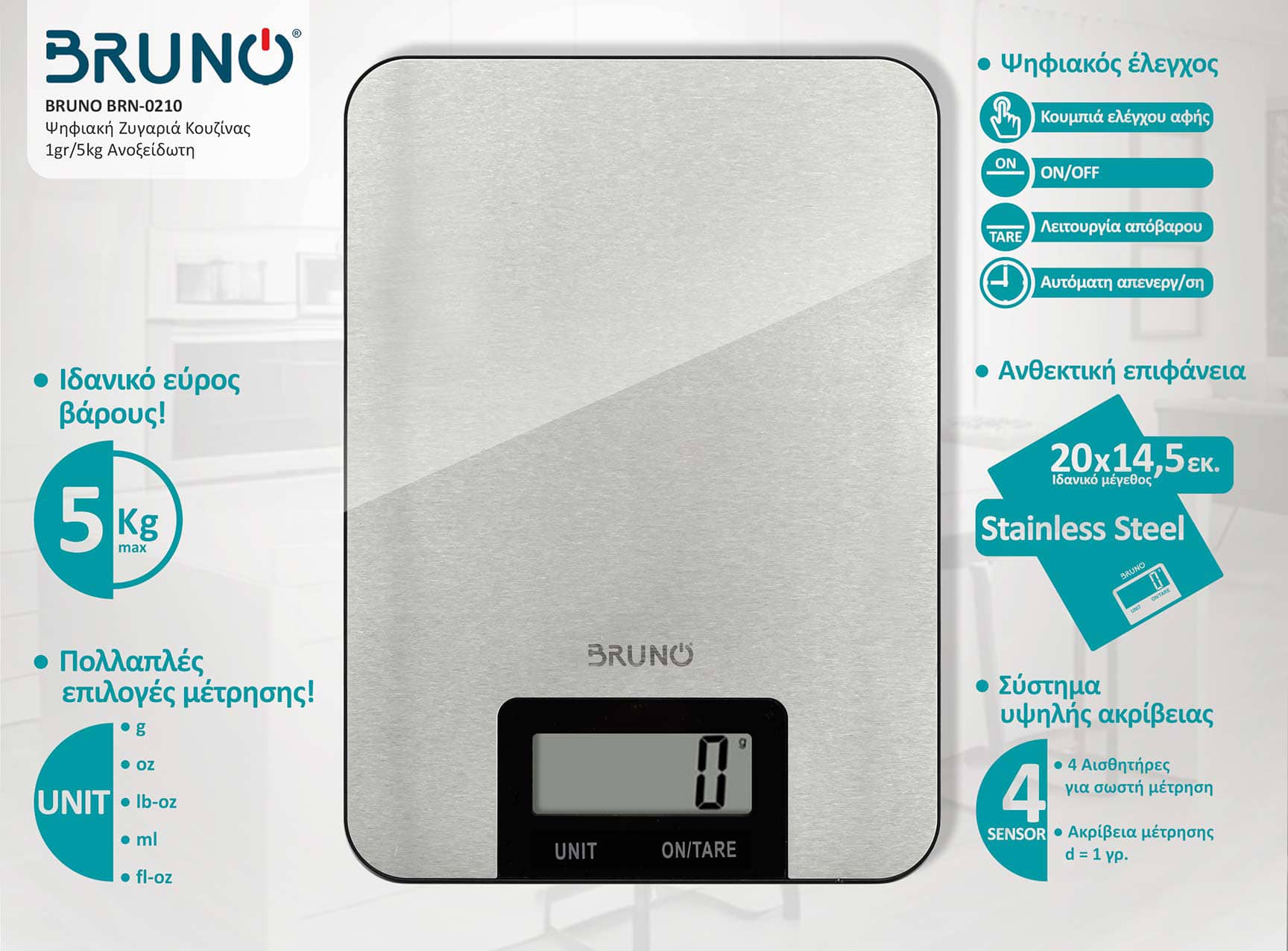 BRUNO ψηφιακή ζυγαριά κουζίνας BRN-0210, 1gr/5kg, ανοξείδωτη - Image 2