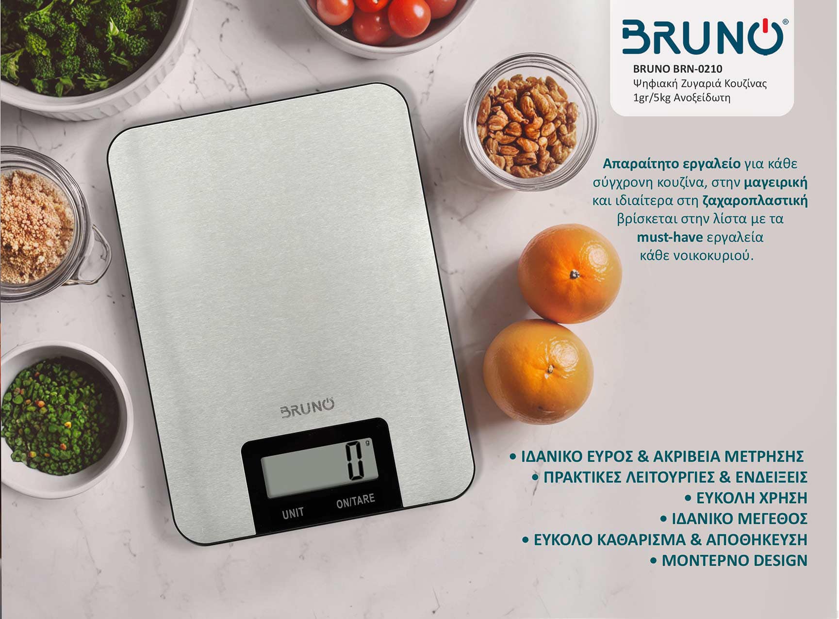 BRUNO ψηφιακή ζυγαριά κουζίνας BRN-0210, 1gr/5kg, ανοξείδωτη - Image 4