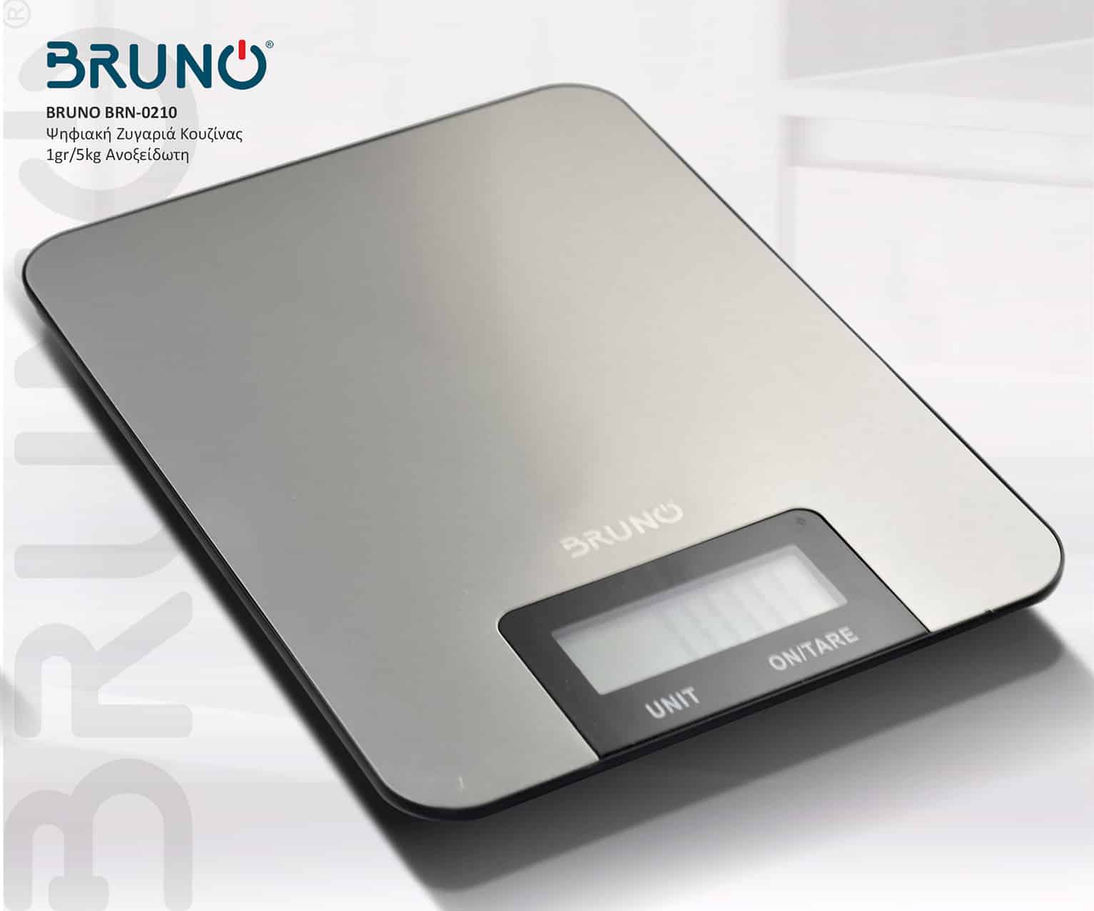 BRUNO ψηφιακή ζυγαριά κουζίνας BRN-0210, 1gr/5kg, ανοξείδωτη - Image 5