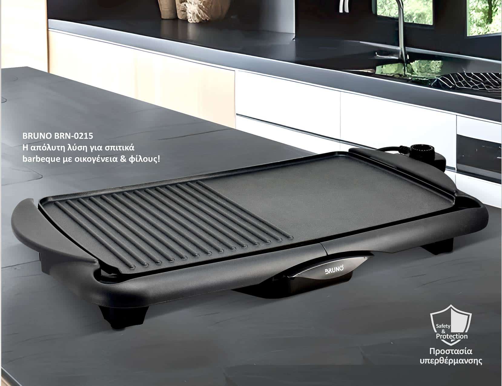 BRUNO ηλεκτρική ψησταριά BRN-0215, 2000W, 48x26εκ, με ρυθμιζόμενο θερμοστάτη - Image 4