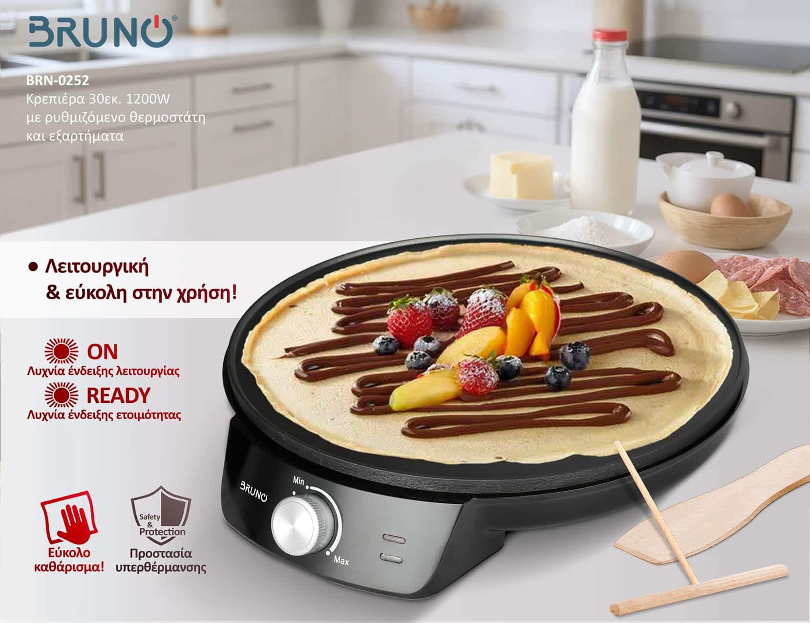 BRUNO κρεπιέρα BRN-0252, 30εκ, 1200W, με ρυθμιζόμενο θερμοστάτη & εξαρτήματα, μαύρη - Image 4