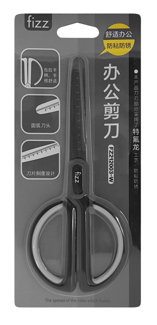FIZZ ψαλίδι FZ212003-W με χάρακα, μεταλλική λεπίδα, 17cm, μαύρο-λευκό - Image 2