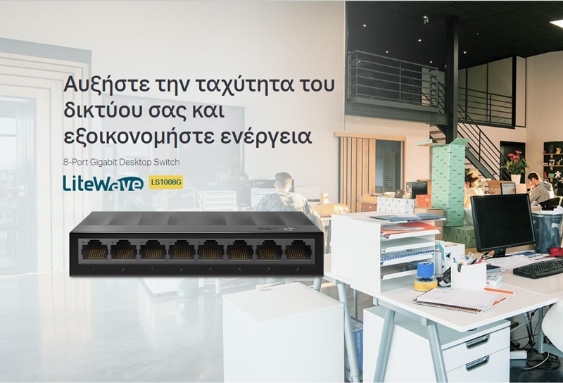 Επιτραπέζιος διακόπτης TP-LINK LiteWave LS1008G, 8 θυρών 10/100/1000Mbps, Έκδ. 3.0 - Image 2