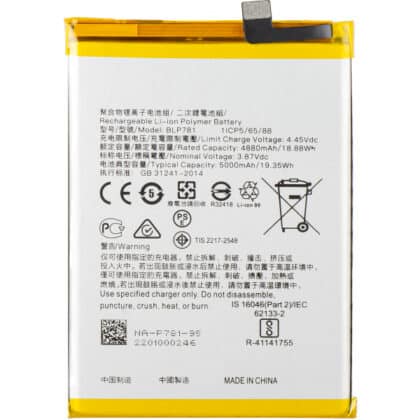 Μπαταρία BLP781 για Oppo A52 / A92 / A72, Aftermarket