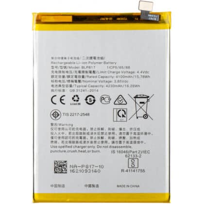Μπαταρία BLP817 για Oppo A15s / A15, Aftermarket