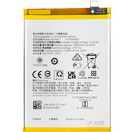 Μπαταρία BLP877 για Realme C33 2023 / 10T / V30 / C30s / C33, Aftermarket