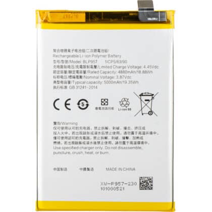 Μπαταρία BLP957 για Realme 10, Aftermarket