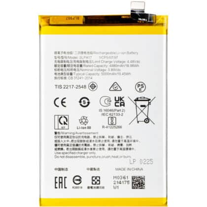 Μπαταρία BLPA17 για Realme C65 / C67 4G, Aftermarket